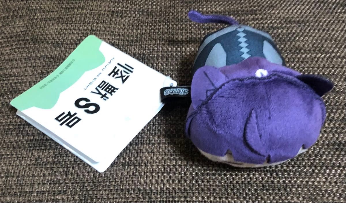 怪獣8号 おひるねこ マスコットvol 2 保科宗四郎|Yahoo!フリマ 怪獣8号 おひるねこ マスコットvol 2 保科宗四郎|Yahoo!フリマ