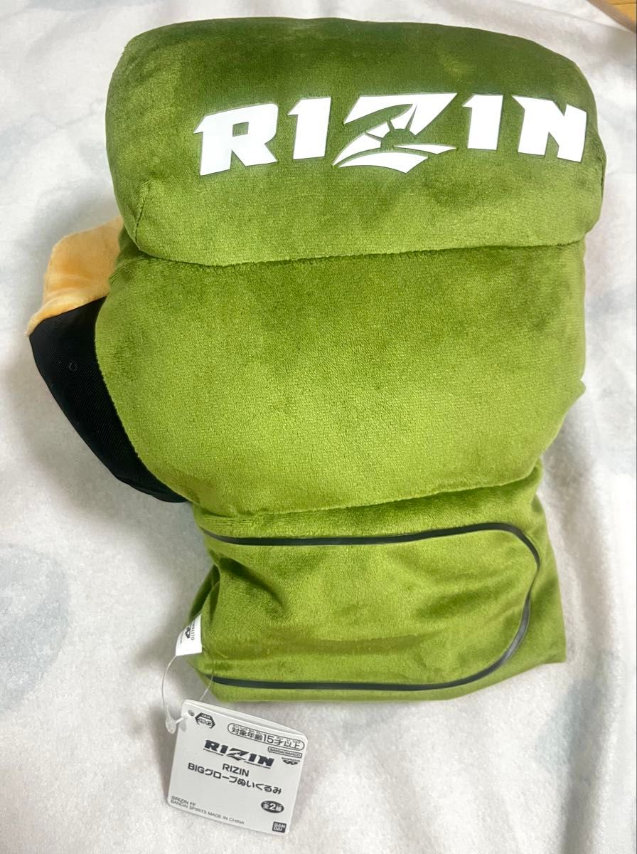 RIZIN グローブ 右手 ぬいぐるみ|Yahoo!フリマ(旧PayPayフリマ) RIZIN グローブ 右手 ぬいぐるみ|Yahoo!フリマ(旧PayPayフリマ)