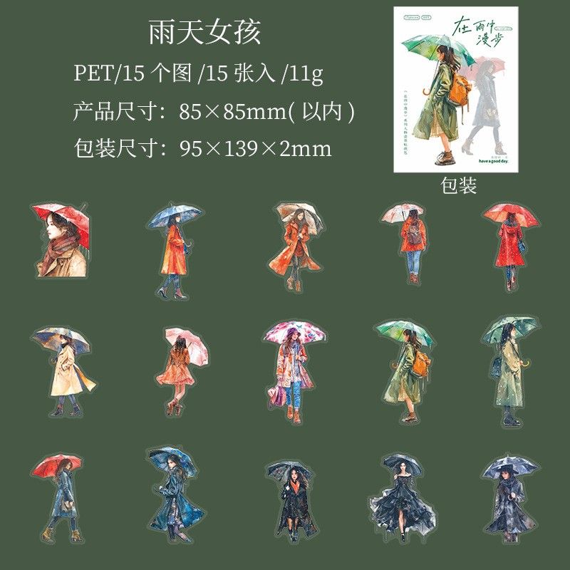 新 R77 雨の中を歩く 人物ステッカー シール コラージュ素材 新 R77 雨の中を歩く 人物ステッカー シール コラージュ素材