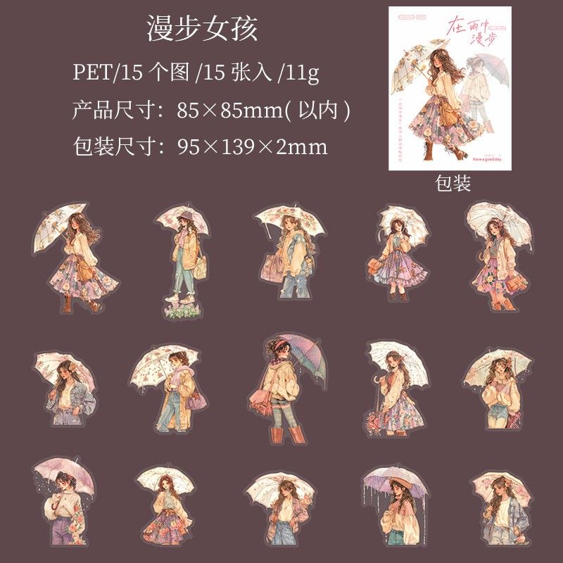 新 R77 雨の中を歩く 人物ステッカー シール コラージュ素材 新 R77 雨の中を歩く 人物ステッカー シール コラージュ素材