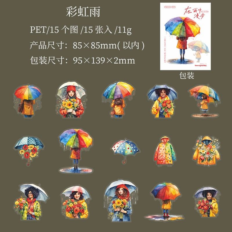 新 R77 雨の中を歩く 人物ステッカー シール コラージュ素材 新 R77 雨の中を歩く 人物ステッカー シール コラージュ素材