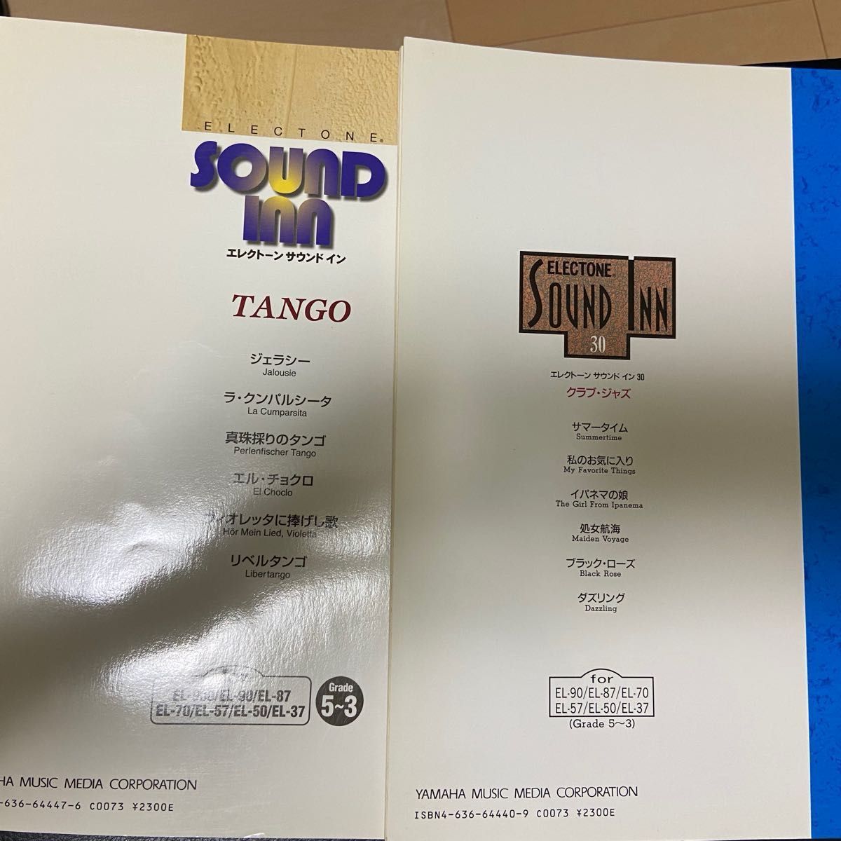 エレクトーン楽譜/5〜3級/二冊セット|Yahoo!フリマ(旧PayPay エレクトーン楽譜/5〜3級/二冊セット|Yahoo!フリマ(旧PayPay