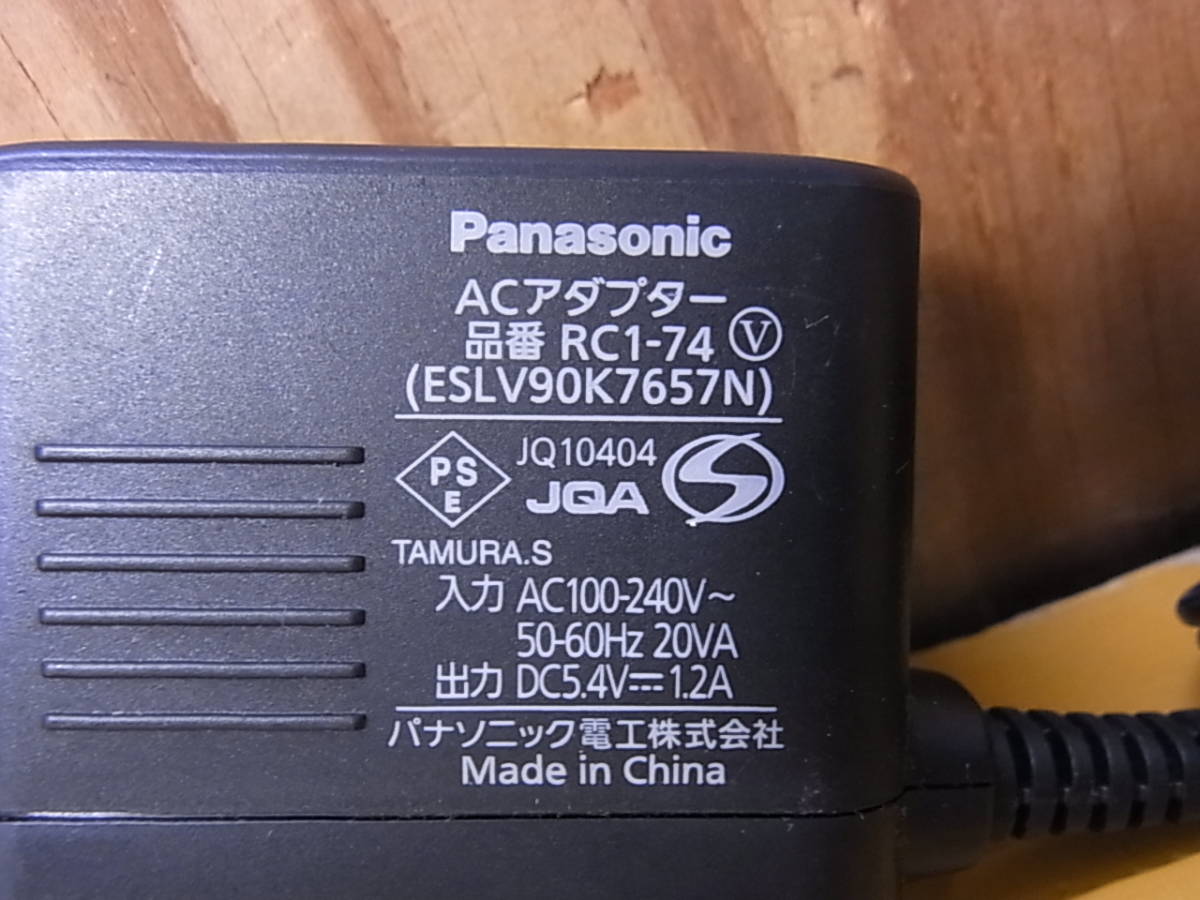 ◎B/232●パナソニック Panasonic☆ラムダッシュ用AC電源アダプター☆DC5.4V-1.2A☆RC1-74☆動作OK_画像7