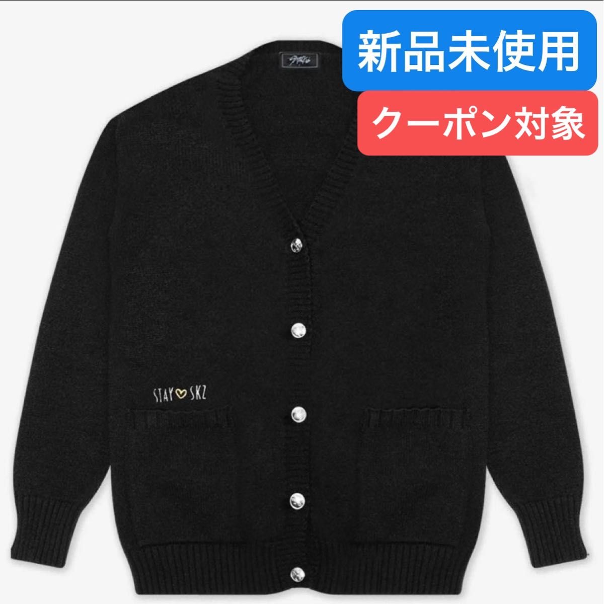 straykids リノ カーディガン ポップアップ スキズ Xmas Leeknow straykids リノ カーディガン ポップアップ スキズ Xmas Leeknow