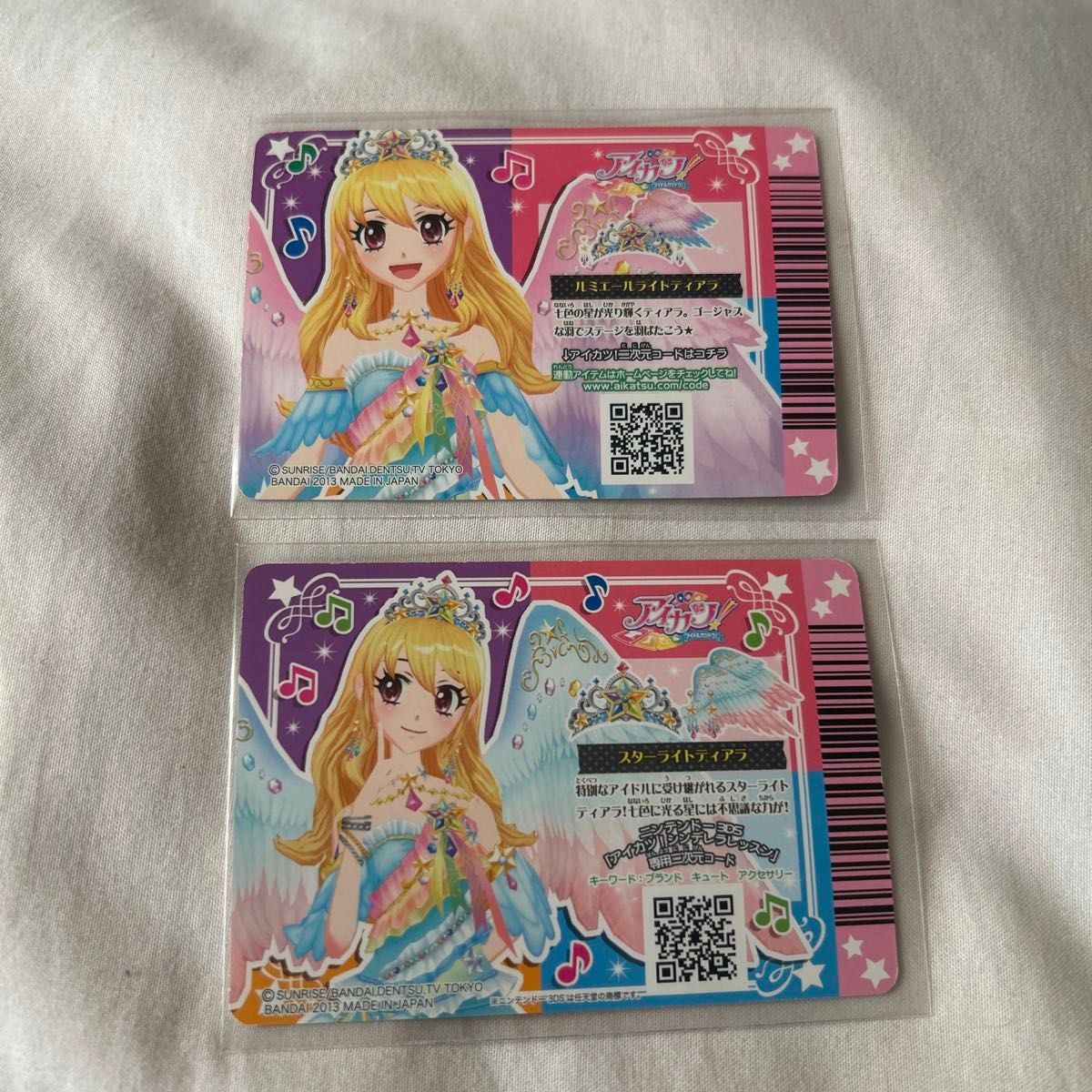 Amazon.co.jp: アイカツ スターライトティアラ 星宮いちご DVD