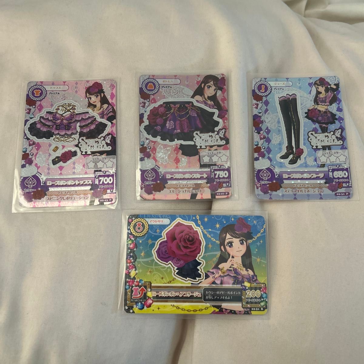 人気ブラドン Amazon.co.jp: ローズ 紫吹蘭 アイカツカード 人気ブラドン Amazon.co.jp: ローズ 紫吹蘭 アイカツカード