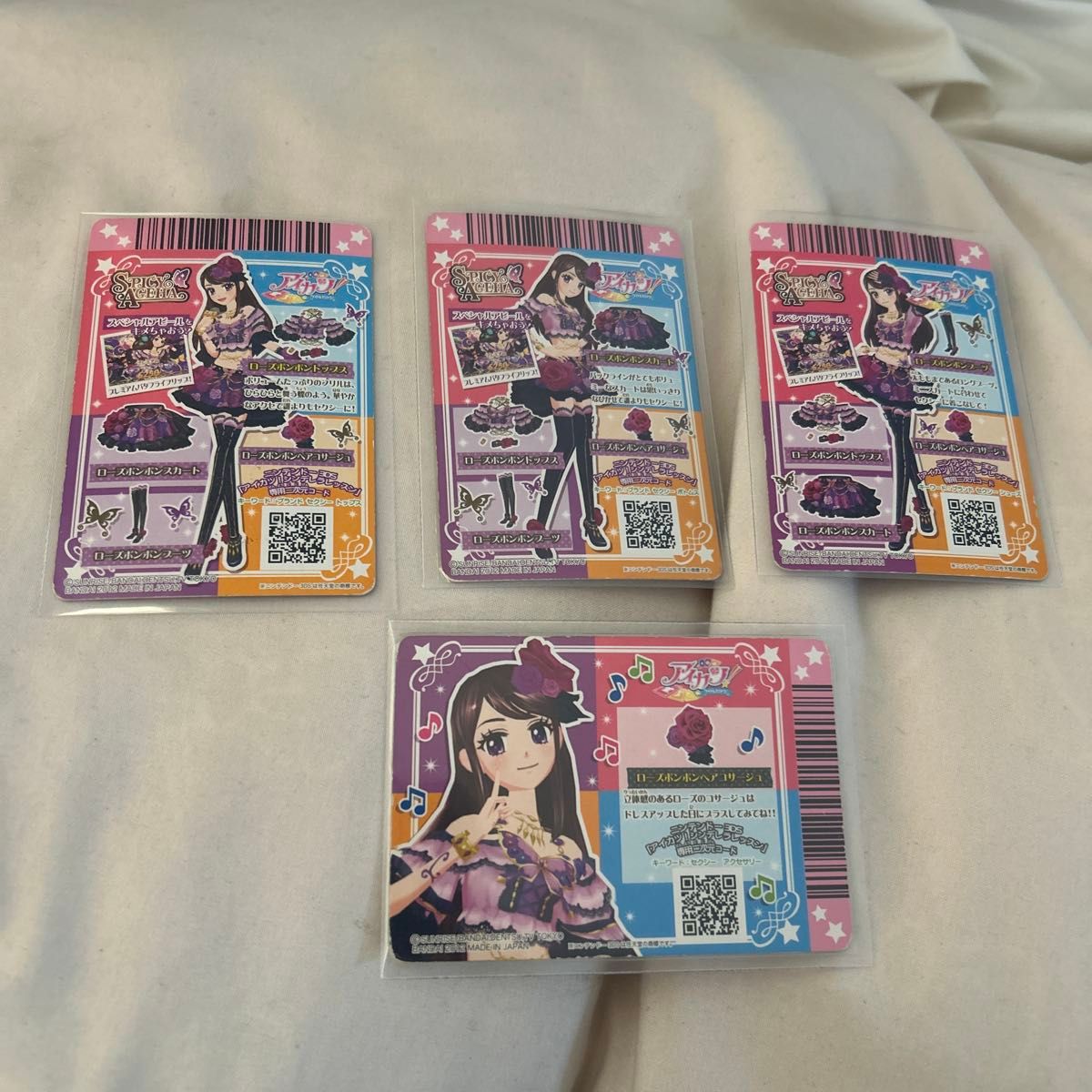 最終値下げアイカツ ローズボンボンコーデ プレミアム 紫吹蘭 最終値下げアイカツ ローズボンボンコーデ プレミアム 紫吹蘭