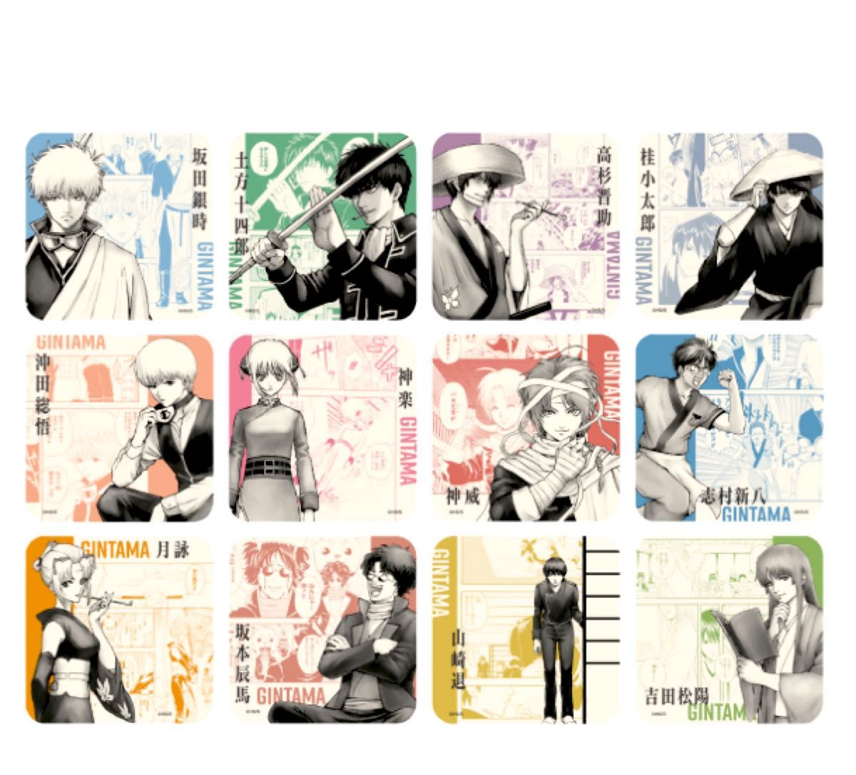 銀魂展 20周年記念 はたちのつどい アートコースター 銀魂展 20周年記念 はたちのつどい アートコースター