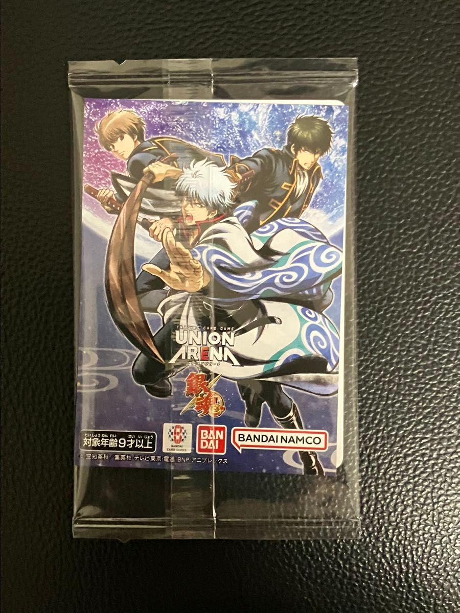 銀魂展 入場特典 ユニオンアリーナ 坂田銀時 はたちのつどい 銀魂展 入場特典 ユニオンアリーナ 坂田銀時 はたちのつどい