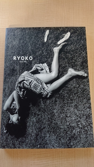 Ryoko 1996 ´et’e Ryoko Shinohara Photobook First Edition/O2686