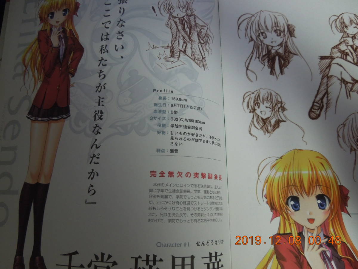 FORTUNE ARTERIAL( four tune ate real ) super fastest setting compilation / electric shock G*s magazine 2007 year 4 month number appendix /......