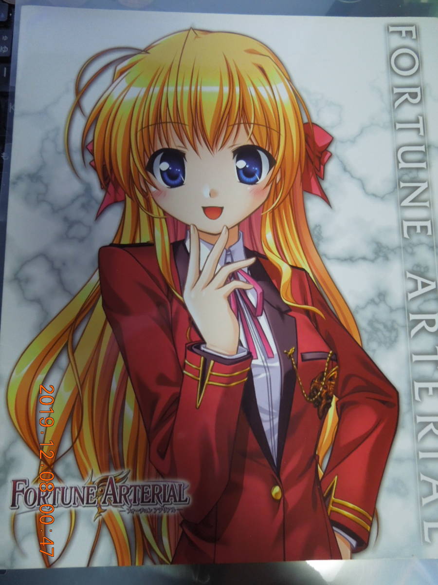 FORTUNE ARTERIAL( four tune ate real ) super fastest setting compilation / electric shock G*s magazine 2007 year 4 month number appendix /......