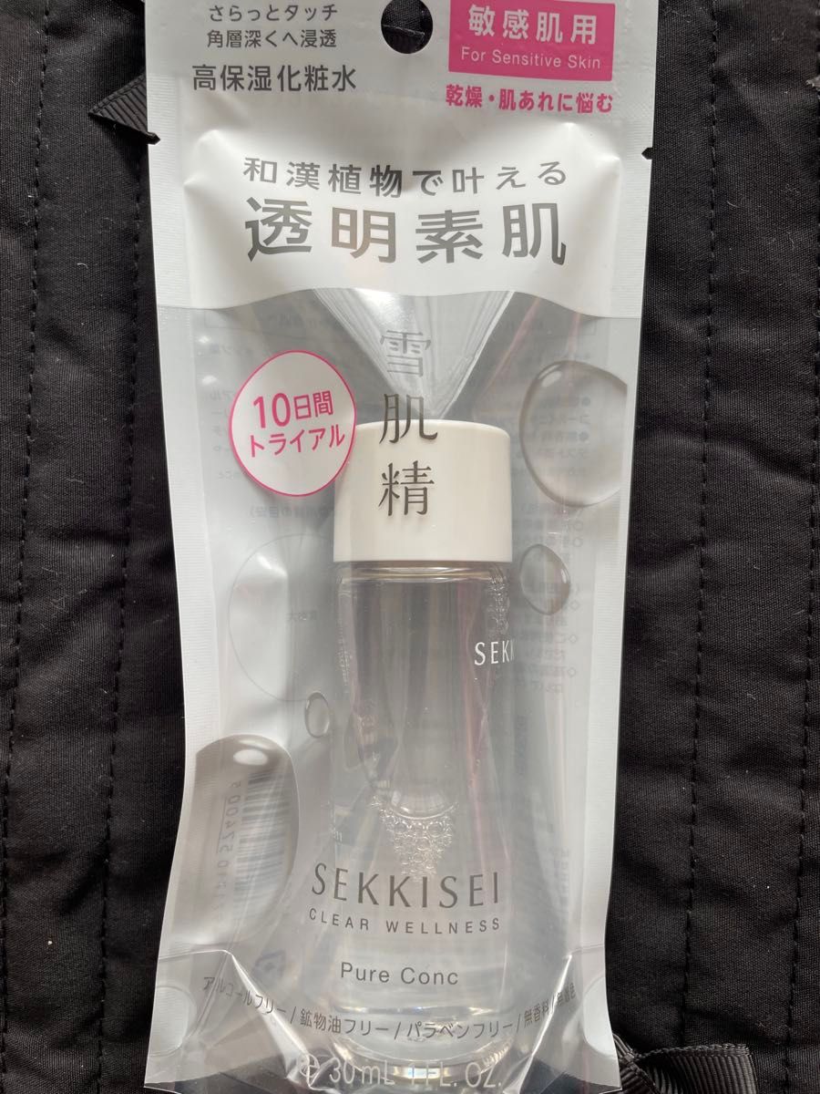 雪肌精 化粧水トライアル30mL Number_iポップ セット 平野紫耀 雪肌精 化粧水トライアル30mL Number_iポップ セット 平野紫耀