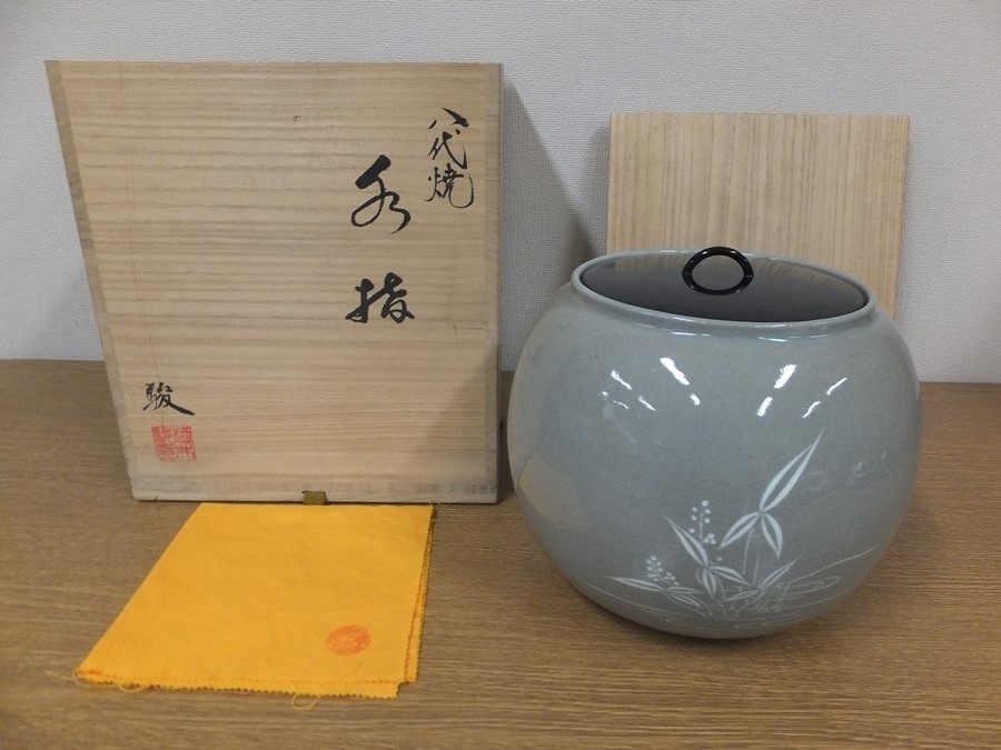 真作保証】 酒井駿 自作 象嵌 八代焼 高田焼 茶道具 熊本県 八代市-