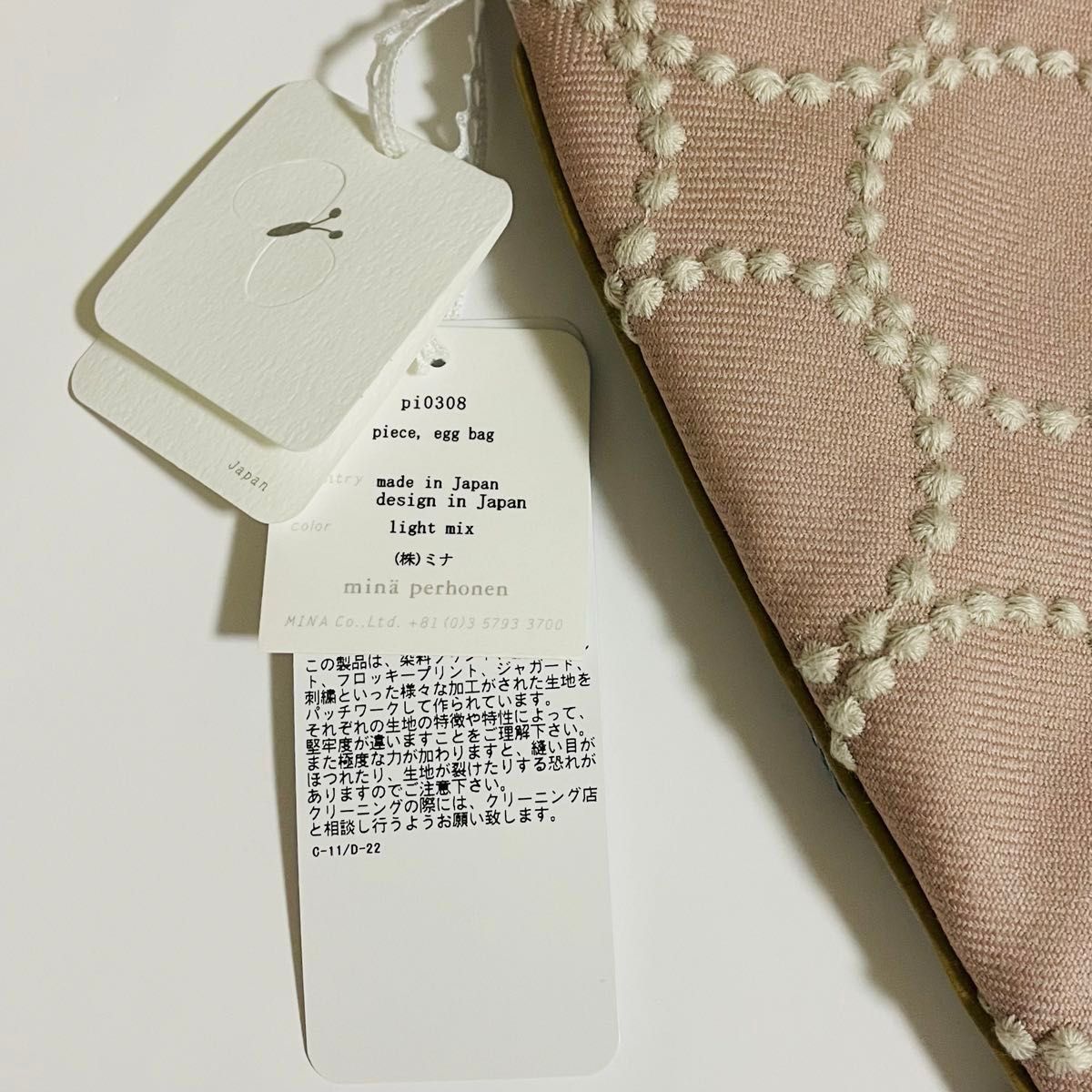 ミナペルホネン エッグバッグ piece egg bag|Yahoo!フリマ(旧 ミナペルホネン エッグバッグ piece egg bag|Yahoo!フリマ(旧