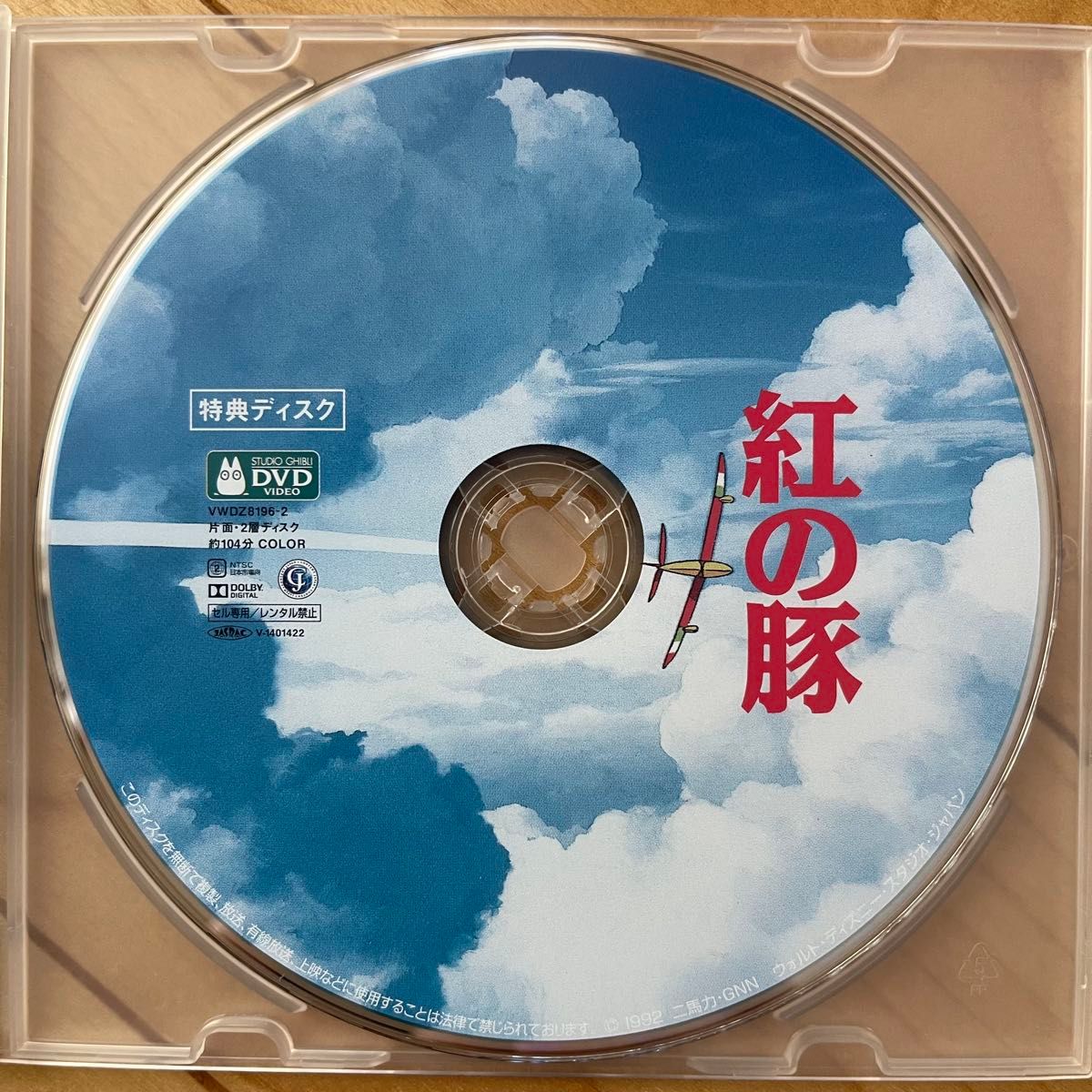 六層連動操法 Completed 完治のための方程式】本編DVD6枚+特典 六層連動操法 Completed 完治のための方程式】本編DVD6枚+特典