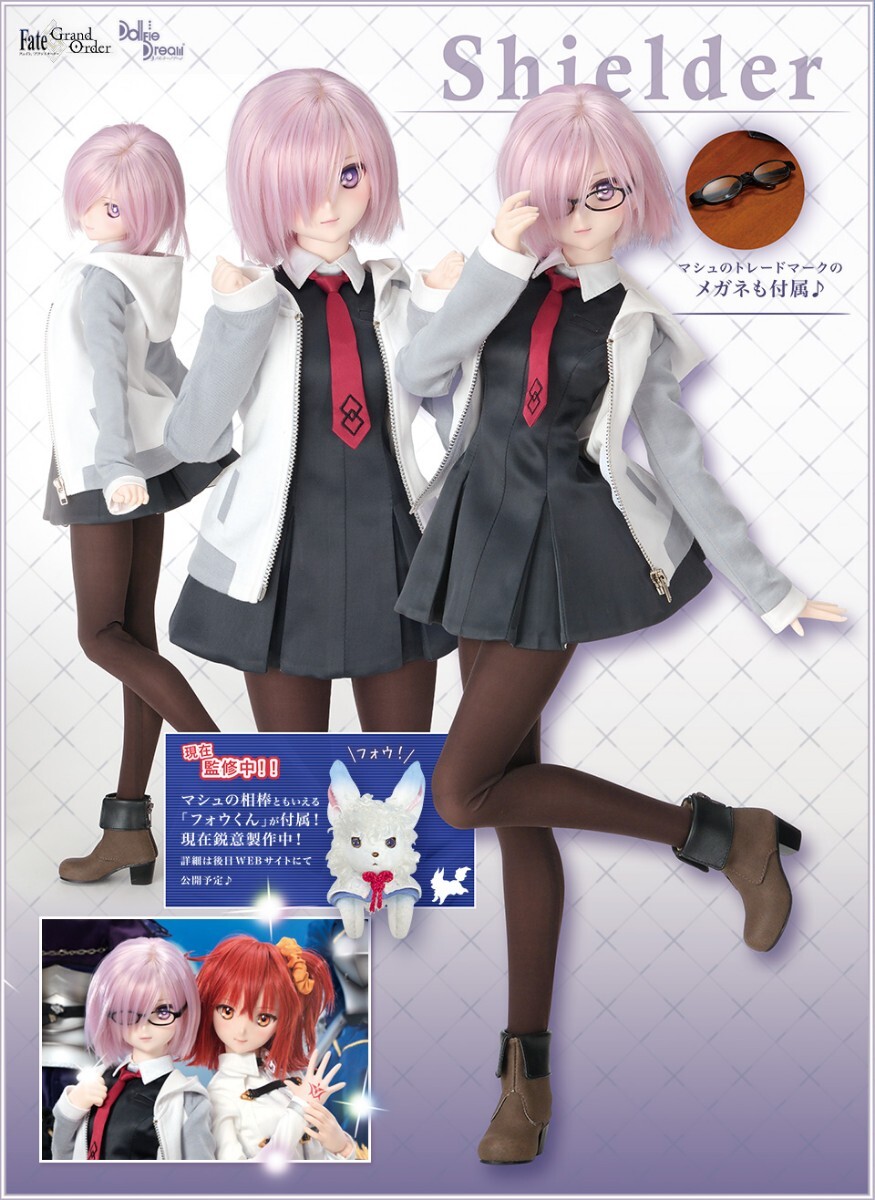 ボークス DD マシュ・キリエライト Fate/Grand Order デフォルト ボークス DD マシュ・キリエライト Fate/Grand Order デフォルト