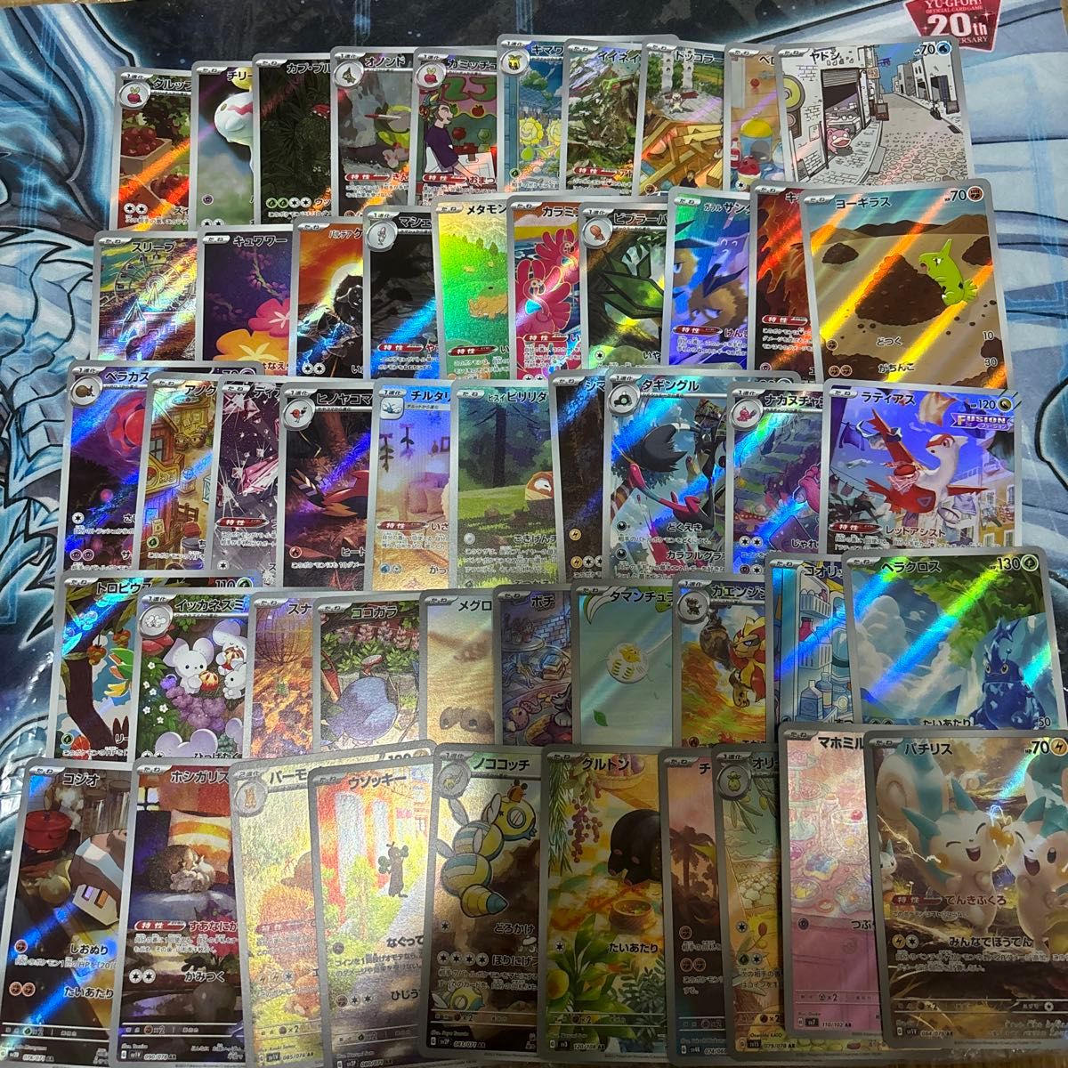 ポケモンカード まとめ売り CHR AR 50枚 50種類 被りなし|Yahoo ポケモンカード まとめ売り CHR AR 50枚 50種類 被りなし|Yahoo