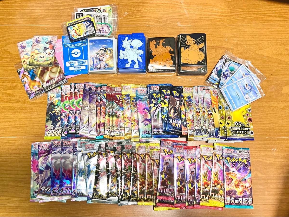 引退品】ポケモンカード バラパック+いろいろ(バラ売り不可 引退品】ポケモンカード バラパック+いろいろ(バラ売り不可