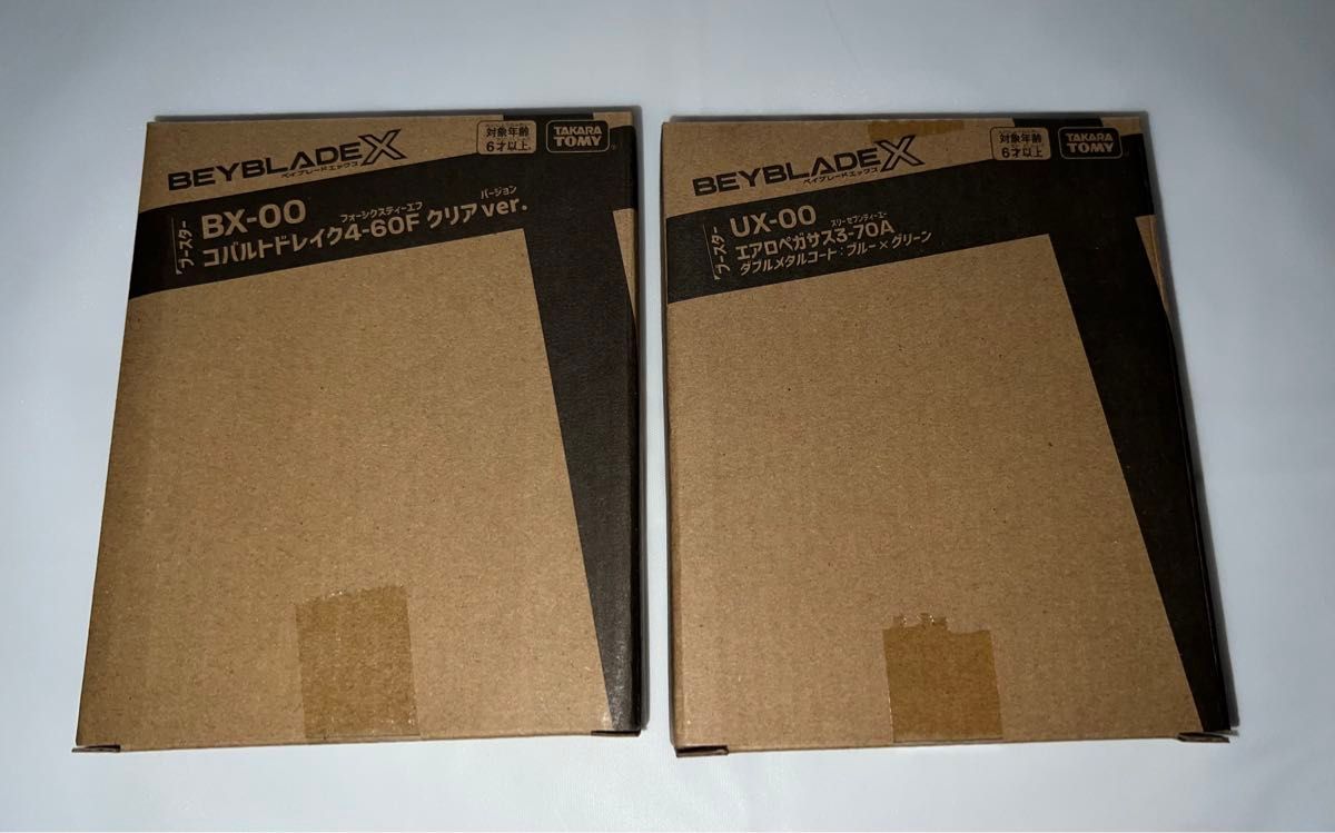 ベイブレードX エアロペガサス3-70A コバルトドレイククリアver4 ベイブレードX エアロペガサス3-70A コバルトドレイククリアver4