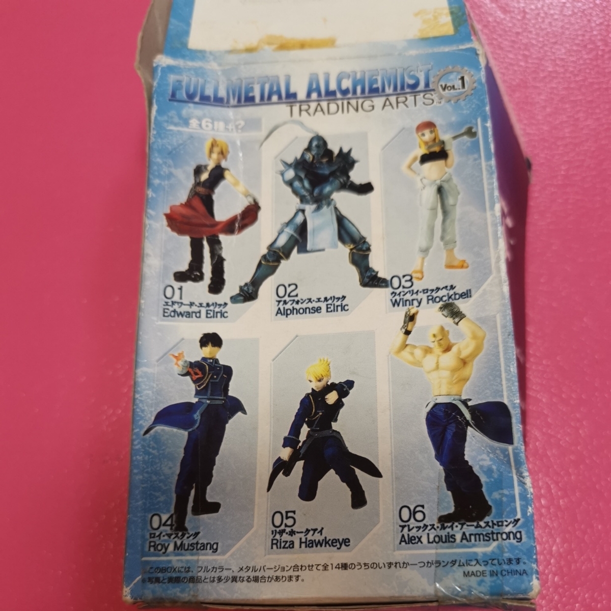 ヤフオク 鋼の錬金術師 Fullmetal Alchemist トレーディン ヤフオク 鋼の錬金術師 Fullmetal Alchemist トレーディン