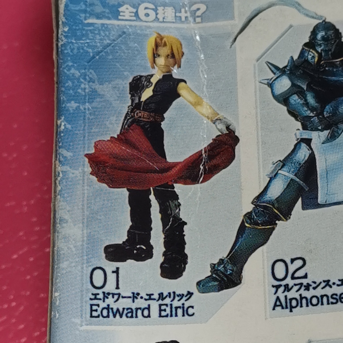 ヤフオク 鋼の錬金術師 Fullmetal Alchemist トレーディン ヤフオク 鋼の錬金術師 Fullmetal Alchemist トレーディン