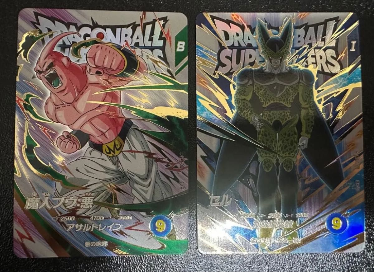 ドラゴンボール スーパーダイバーズ 神龍エクストラレア EXR EX1 ドラゴンボール スーパーダイバーズ 神龍エクストラレア EXR EX1