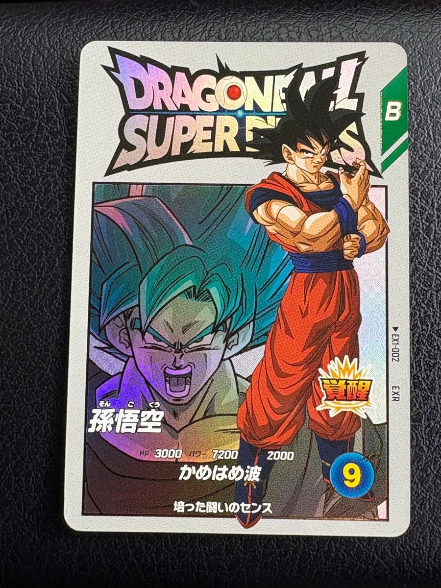 ドラゴンボール スーパーダイバーズ EX1-002 孫悟空|Yahoo ドラゴンボール スーパーダイバーズ EX1-002 孫悟空|Yahoo