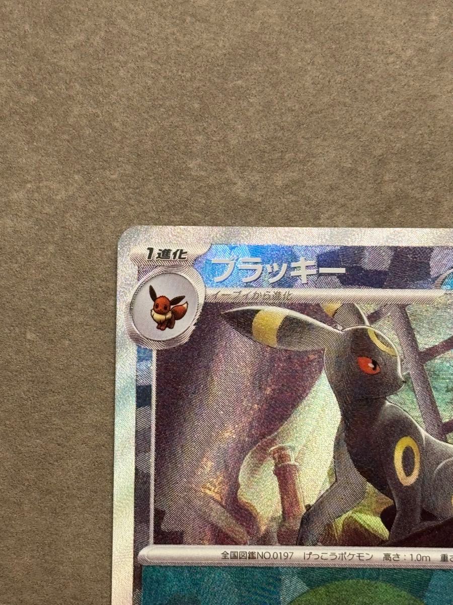 ブラッキー モンボミラー ポケモンカード テラスタルフェス ブラッキー モンボミラー ポケモンカード テラスタルフェス