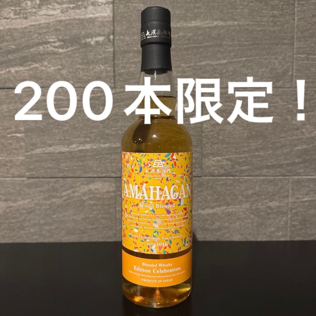 限定200本】アマハガン AMAHAGAN Edition Celebration 限定200本】アマハガン AMAHAGAN Edition Celebration
