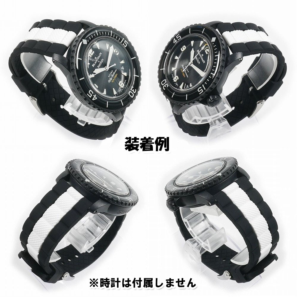 BLANCPAIN×Swatch ブランパン×スウォッチ OCEAN OF STORMS 専用 BLANCPAIN×Swatch ブランパン×スウォッチ OCEAN OF STORMS 専用