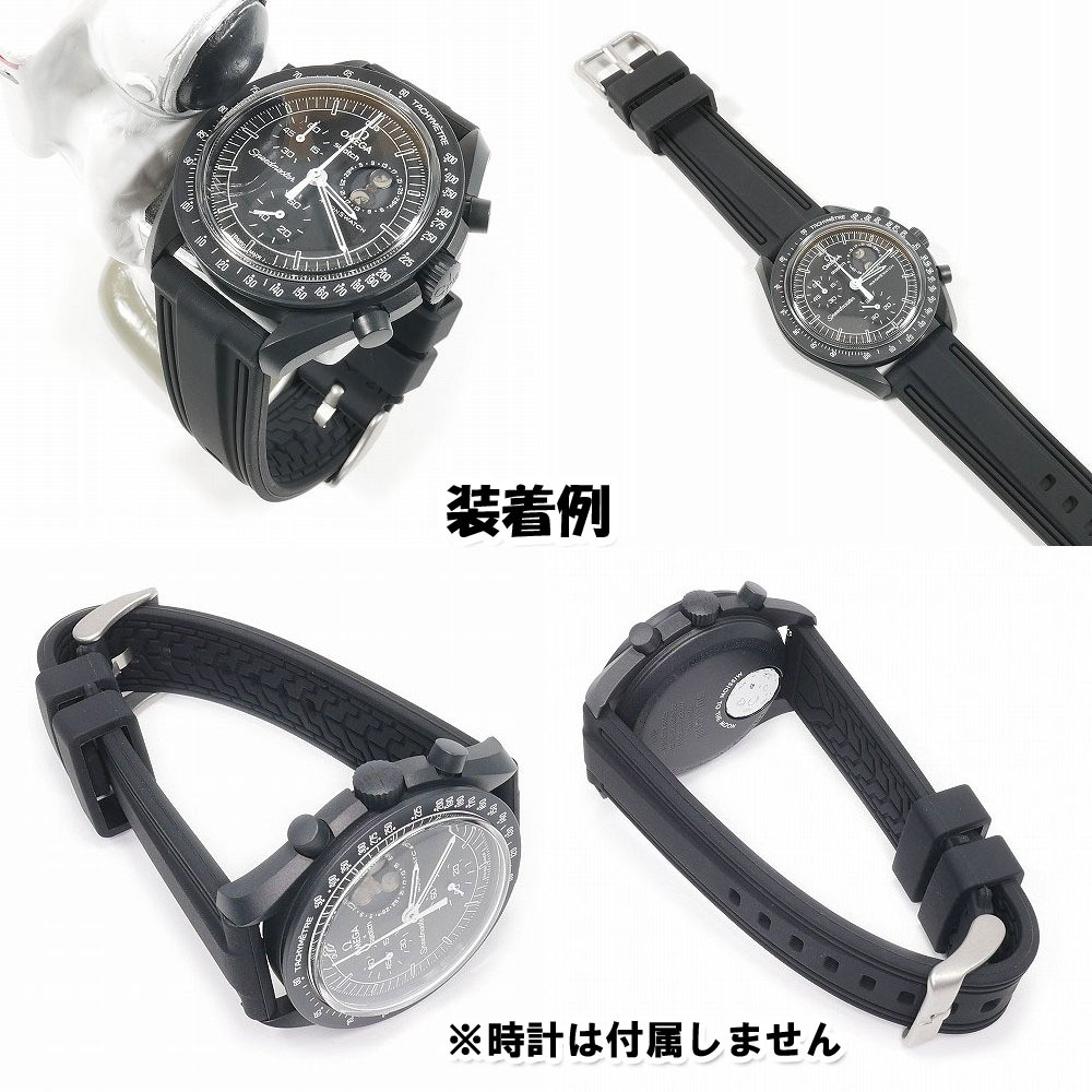 Swatch×OMEGA スウォッチ×オメガ MOONPHASE(スヌーピー黒2 Swatch×OMEGA スウォッチ×オメガ MOONPHASE(スヌーピー黒2
