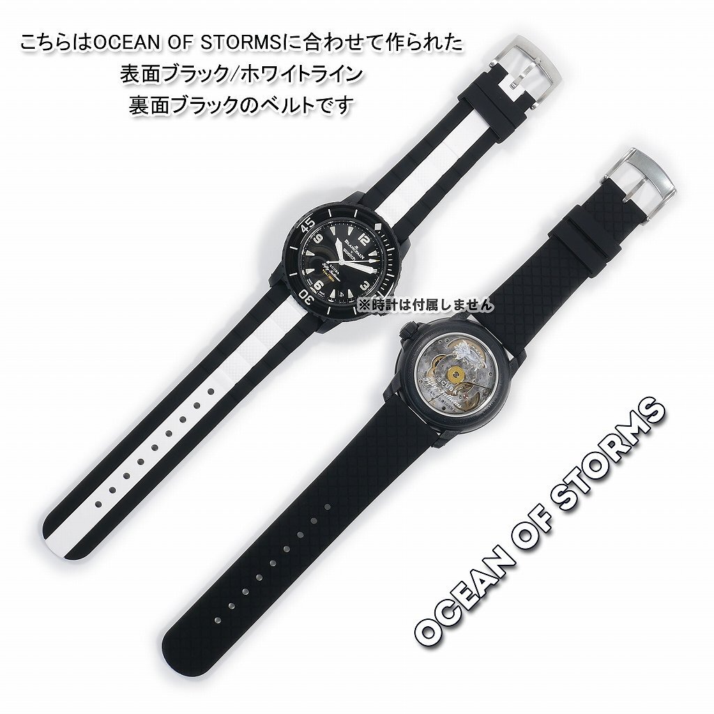 BLANCPAIN×Swatch ブランパン×スウォッチ OCEAN OF STORMS 専用 BLANCPAIN×Swatch ブランパン×スウォッチ OCEAN OF STORMS 専用