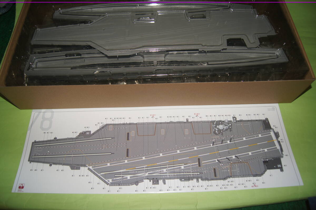 1/700 MGF CVN-78 USS ジェラルド・R・フォード & プリペイント 1/700 MGF CVN-78 USS ジェラルド・R・フォード & プリペイント