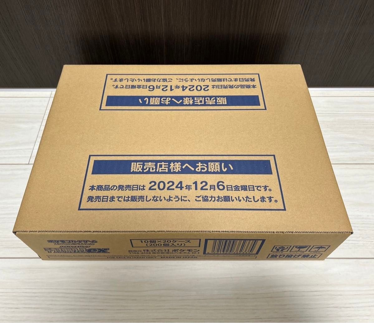 新品未開封】テラスタルフェスex 1カートン ポケモンカード 新品未開封】テラスタルフェスex 1カートン ポケモンカード