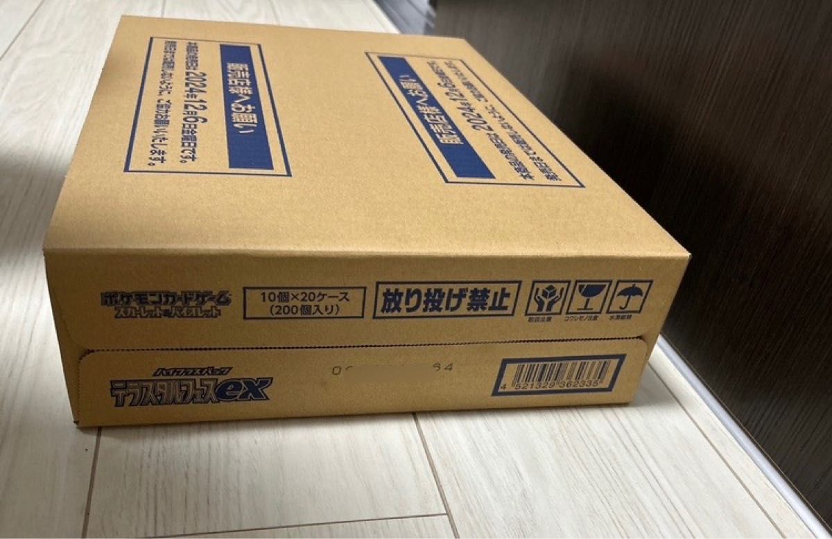 新品未開封】テラスタルフェスex 1カートン ポケモンカード 新品未開封】テラスタルフェスex 1カートン ポケモンカード