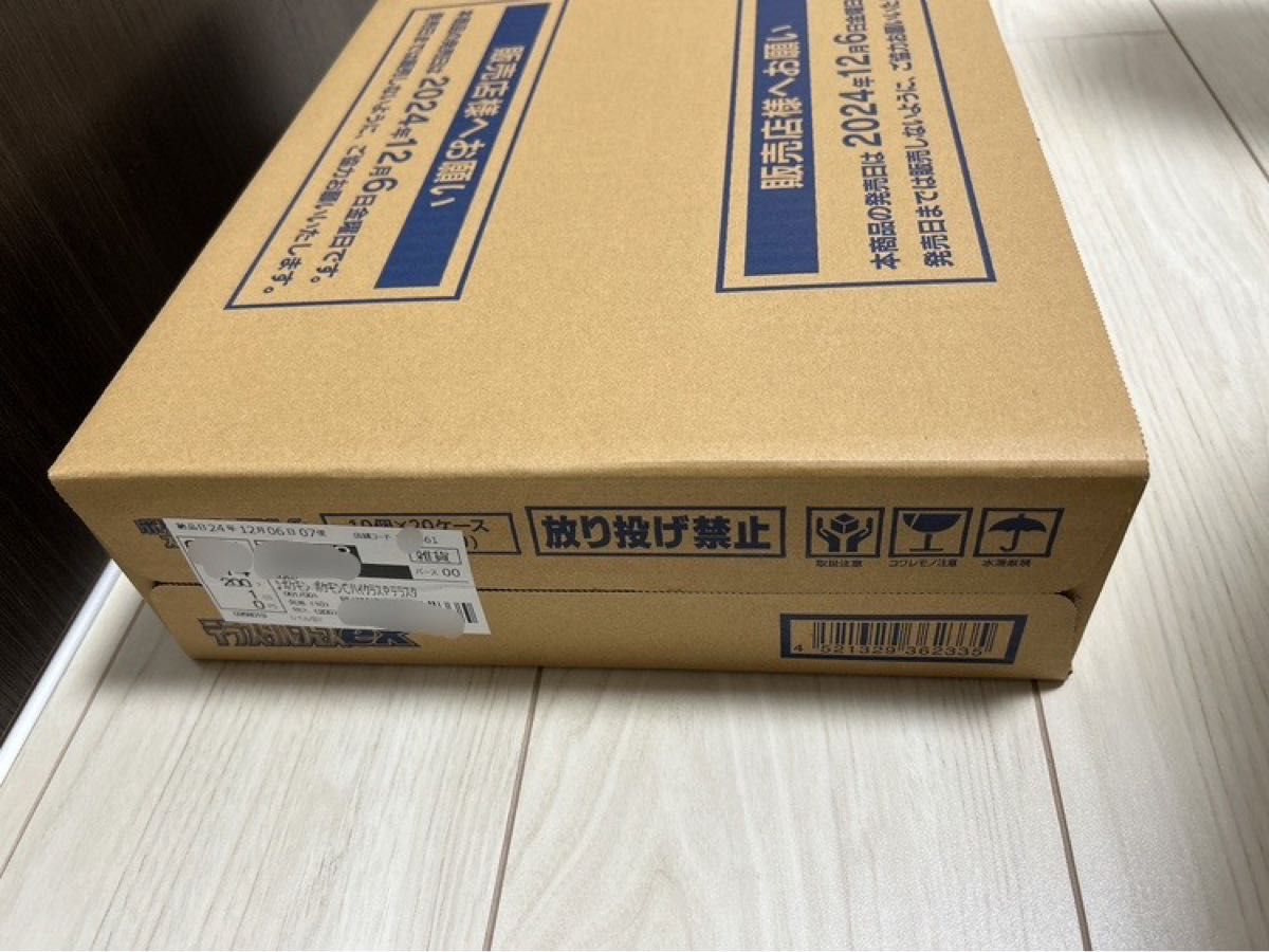 新品未開封】テラスタルフェスex 1カートン ポケモンカード 新品未開封】テラスタルフェスex 1カートン ポケモンカード