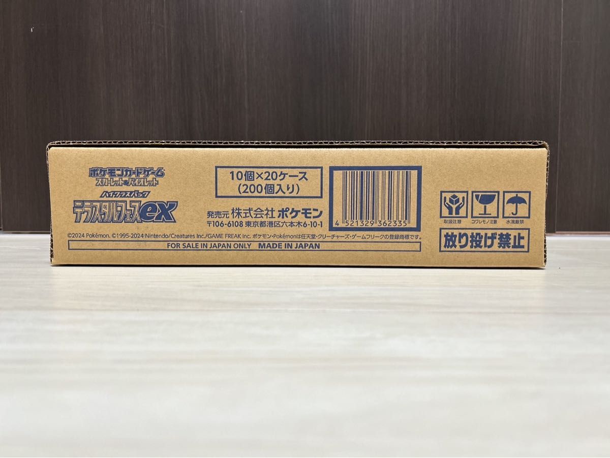 新品未開封】テラスタルフェスex 1カートン ポケモンカード 新品未開封】テラスタルフェスex 1カートン ポケモンカード