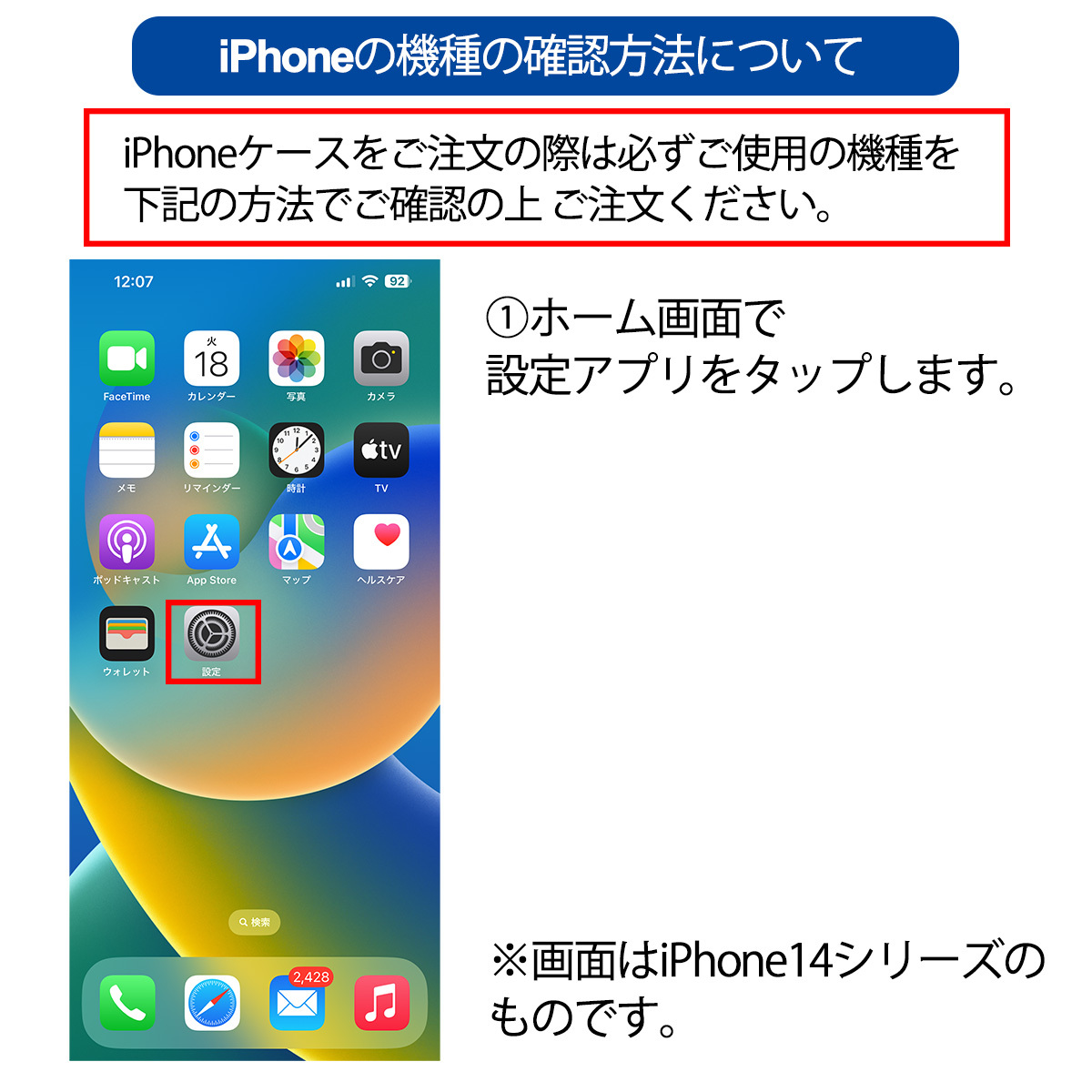 1】 iPhone14 Pro Max 手帳型 アイフォン ケース PVC レザー チェック柄 レッド 赤