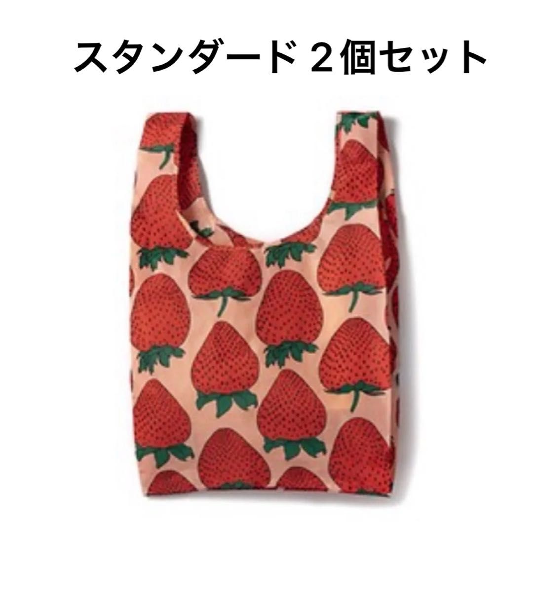 新品 BAGGU エレクトリックストロベリー ポーチ セット 苺 新品 BAGGU エレクトリックストロベリー ポーチ セット 苺