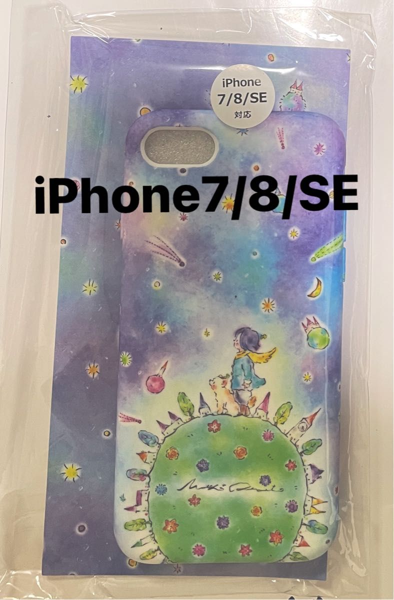 大森元貴 バースデーグッズ FC限定 iPhone7/8/SEケース ミセス 大森元貴 バースデーグッズ FC限定 iPhone7/8/SEケース ミセス