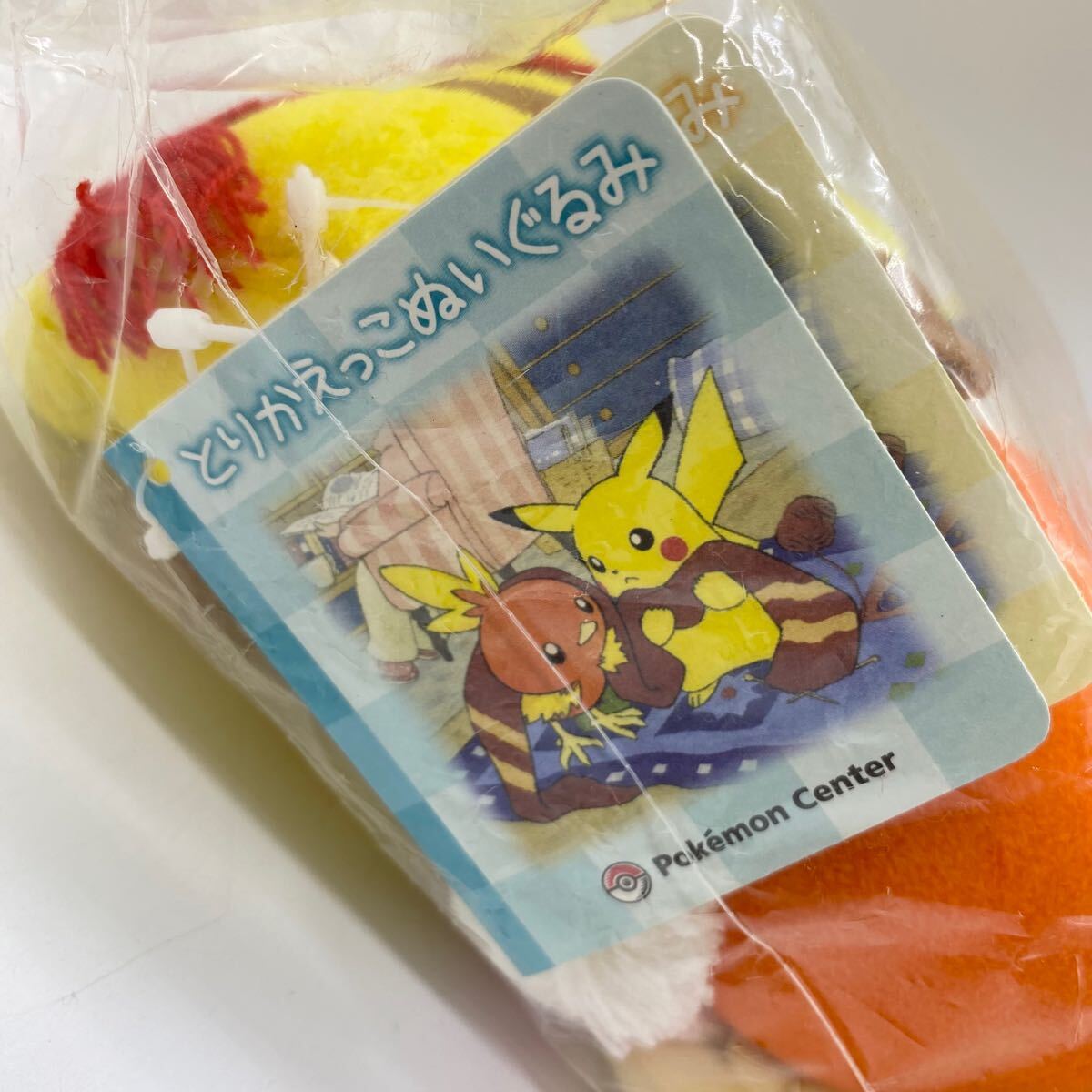 未使用品】 ポケットモンスター ポケモンセンター 2004年 未使用品】 ポケットモンスター ポケモンセンター 2004年