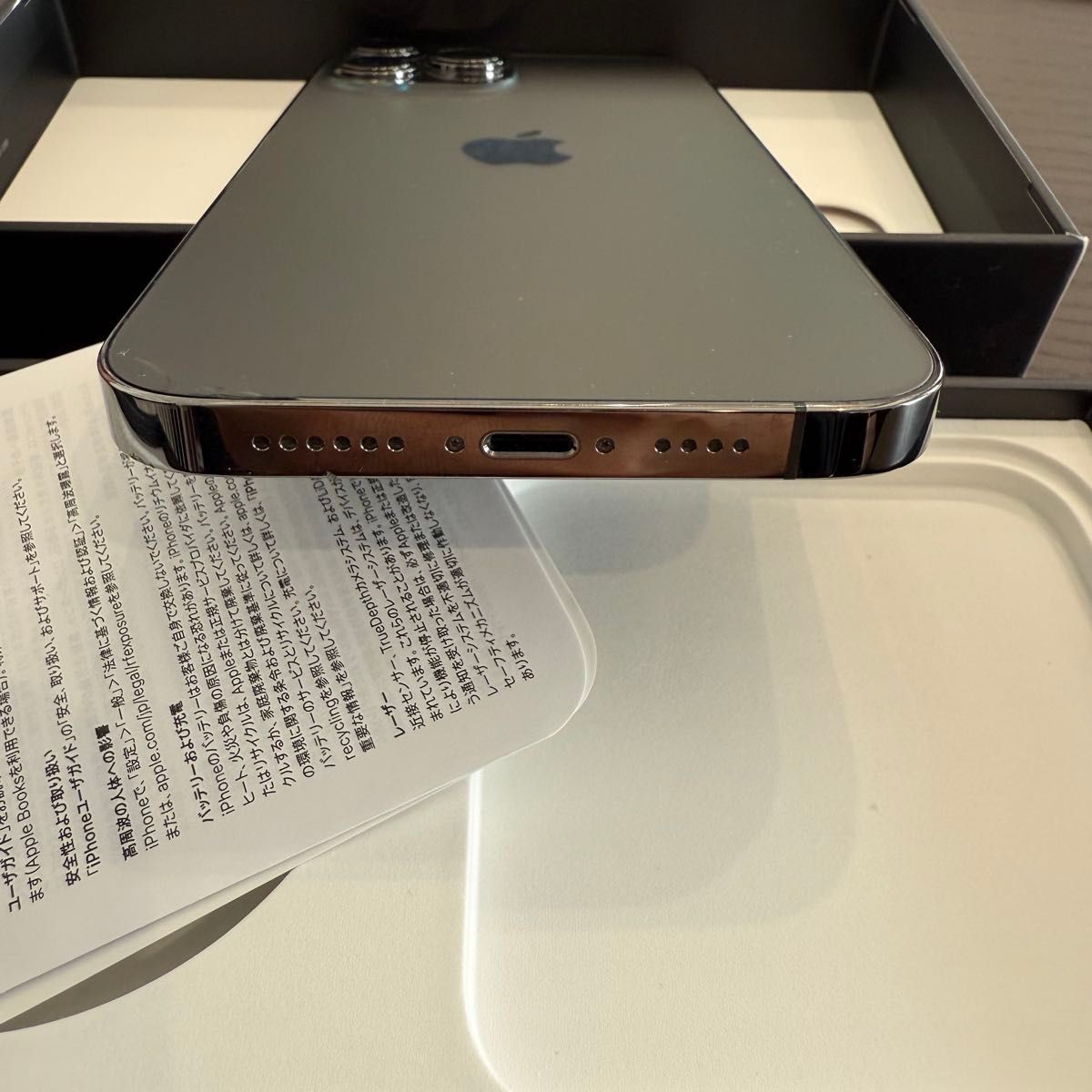 iPhone 13 PRO MAX 256G グラファイトブラック SIMフリー Apple iPhone 13 PRO MAX 256G グラファイトブラック SIMフリー Apple
