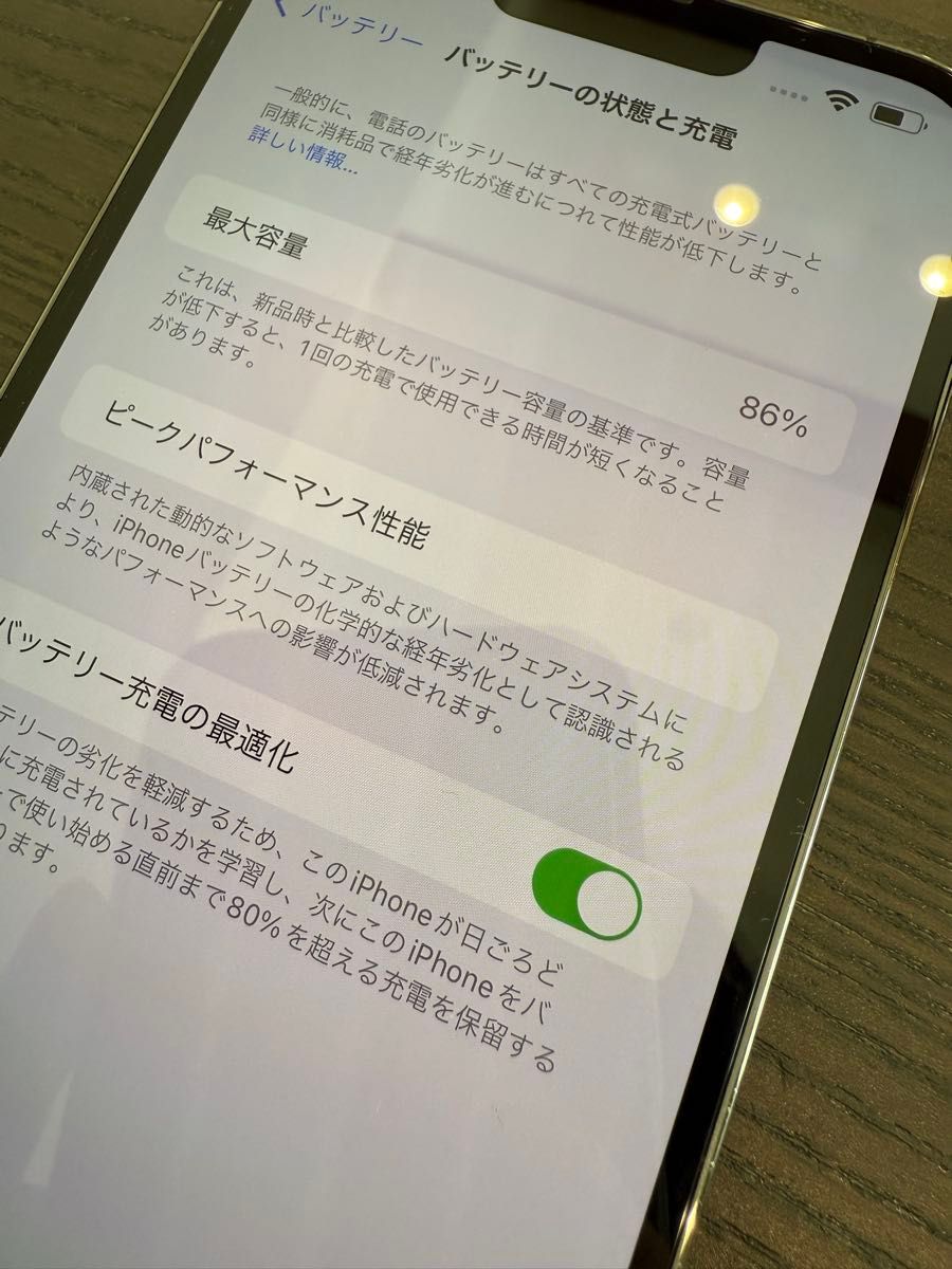 iPhone 13 PRO MAX 256G グラファイトブラック SIMフリー Apple iPhone 13 PRO MAX 256G グラファイトブラック SIMフリー Apple