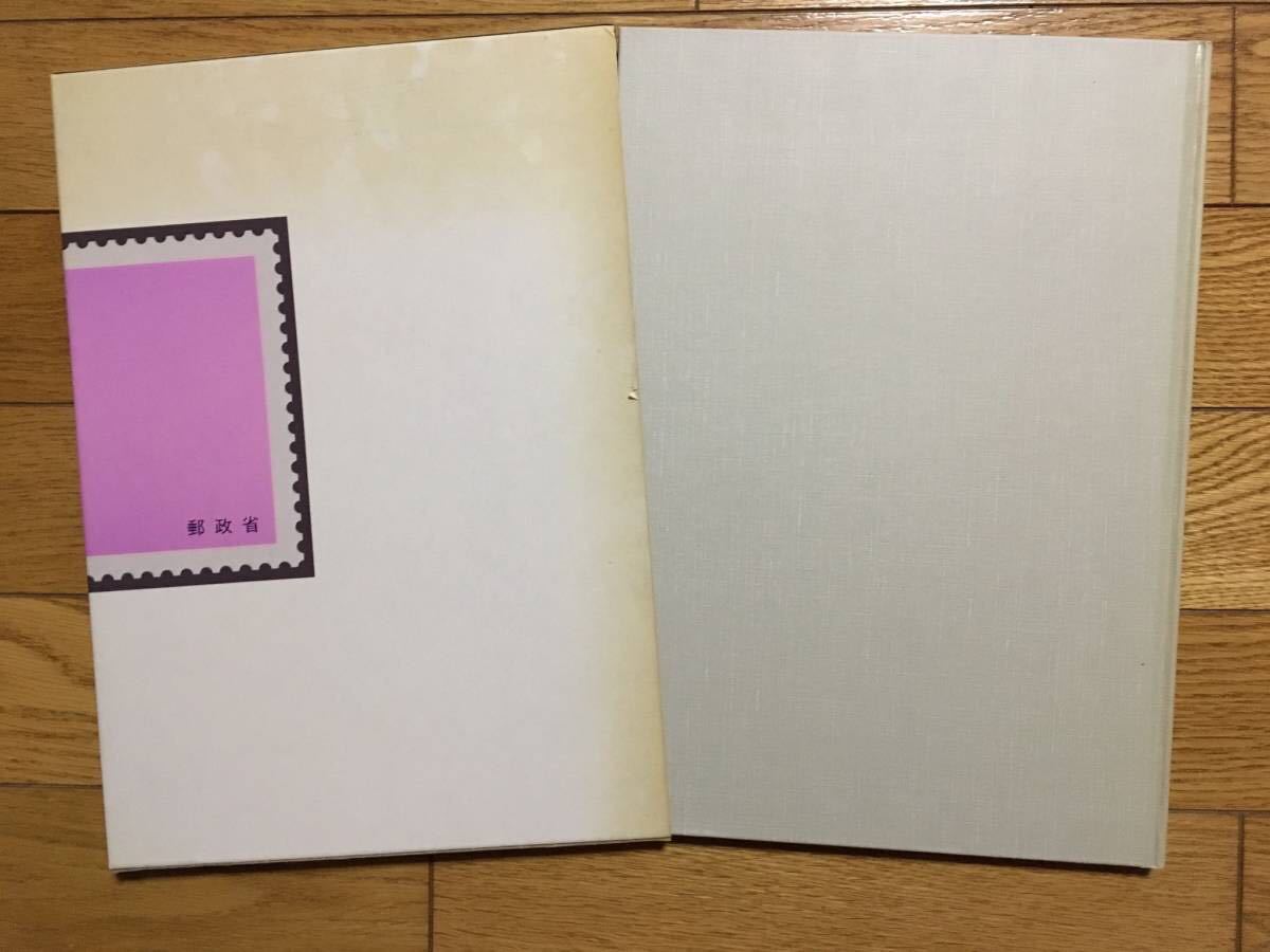  stamp Japan mail stamp [1995] unused stamp 30 sheets (130 jpy ×1 110 jpy ×1 90 jpy ×1 80 jpy ×20 50 jpy ×7) prompt decision * postage 185 jpy 