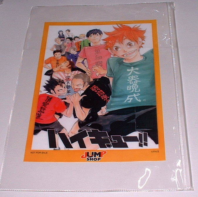 ヤフオク ハイキュー ジャンプショップ 非売品 クリア