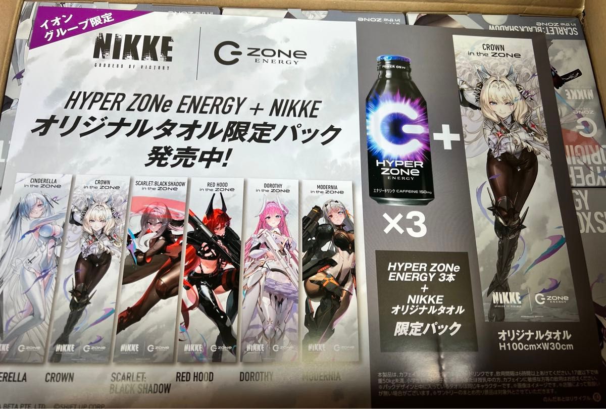 ZONe nikke コラボ タオル ポスター イオン|Yahoo!フリマ(旧 ZONe nikke コラボ タオル ポスター イオン|Yahoo!フリマ(旧