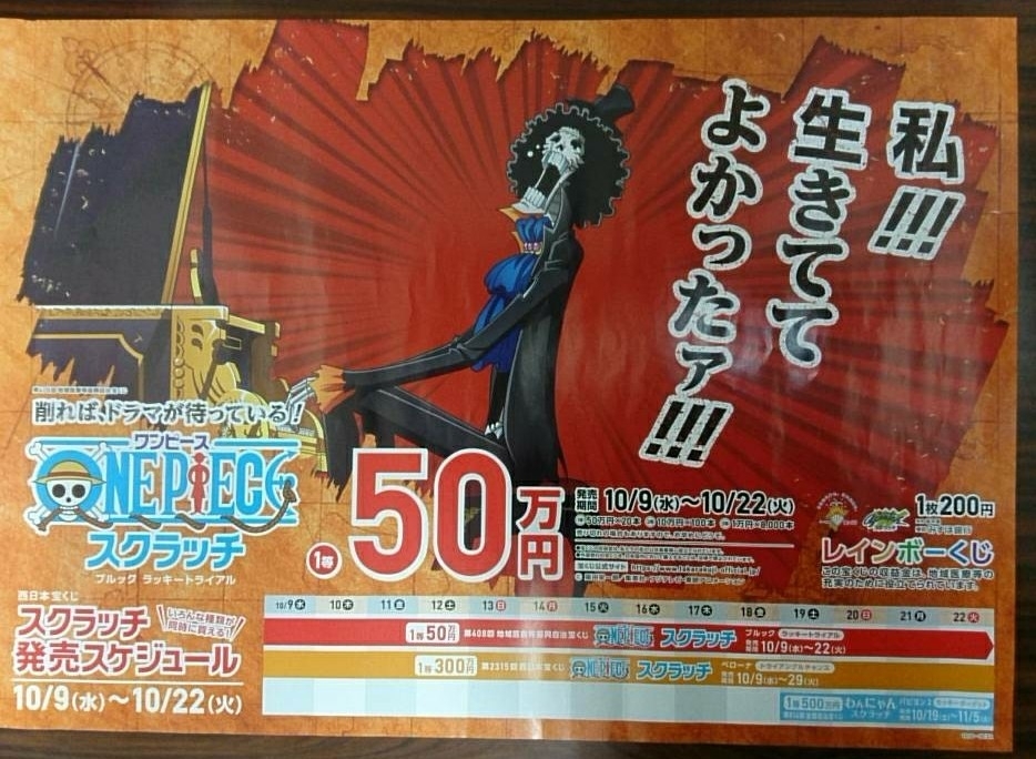 One Piece One Piece Anime Stan Pi Do Monografiya Poster Figurka Karta Brooke Rufi Sabo Ace Avtomobil Nks Pshenica Odin Test Prodazha Na Aukcione Real Yahoo