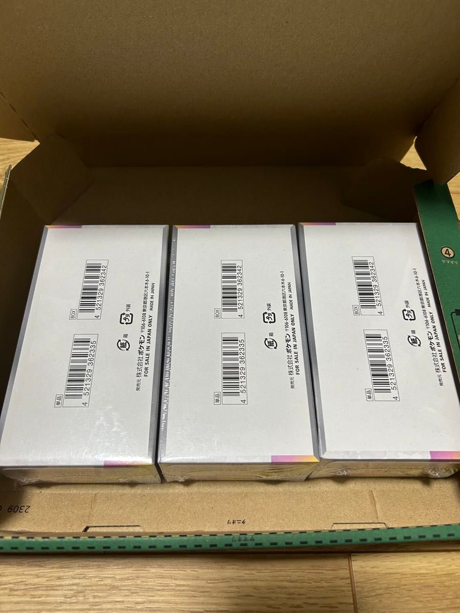 テラスタルフェスex 3BOX シュリンク付き ポケセン産 バーコード テラスタルフェスex 3BOX シュリンク付き ポケセン産 バーコード