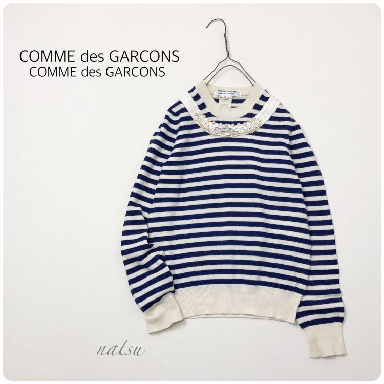 【おすすめ】 Ligia コムデギャルソン GARCONS des COMME GARCONS des COMME Dias イタリア製 ニット ボーダー ビジュー パール リジア・ディアス 長袖セーター 【おすすめ】 Ligia コムデギャルソン GARCONS des COMME GARCONS des COMME Dias イタリア製 ニット ボーダー ビジュー パール リジア・ディアス 長袖セーター